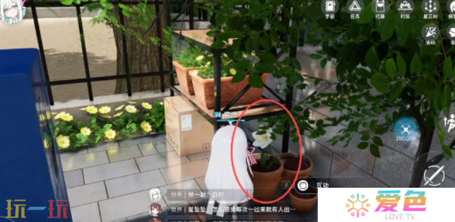 开放空间罗塔花园广场资源在哪 罗塔花园广场资源分布位置大全