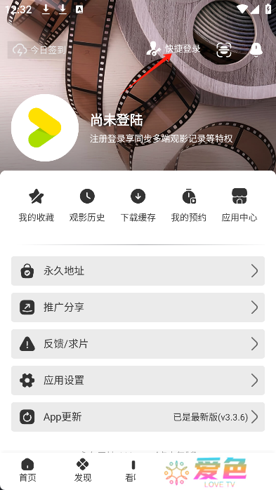 好好看影视