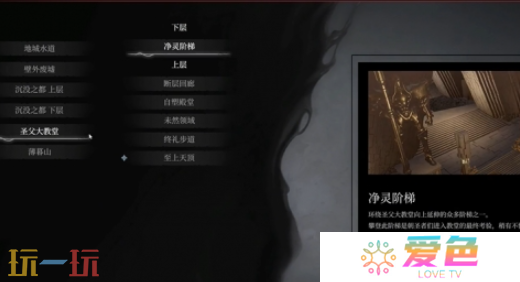 无限机兵圣子礼装怎么获取 无限机兵全服装收集攻略