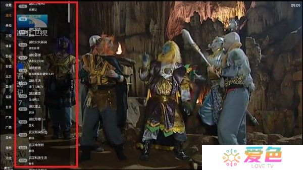 全能看TV正版