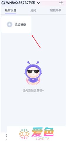 蜗牛视频app手机版