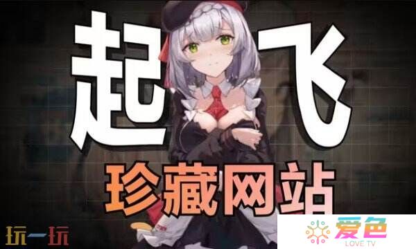 游戏网站哪些好 2025最好用的游戏网推荐
