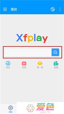 影音先锋app安卓版