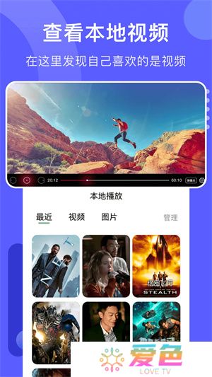 火焰视频