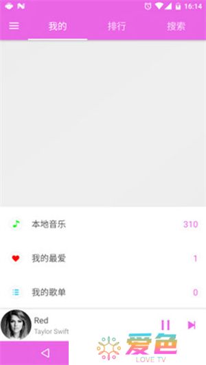 绿色音乐播放器
