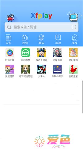 影音先锋app安卓版