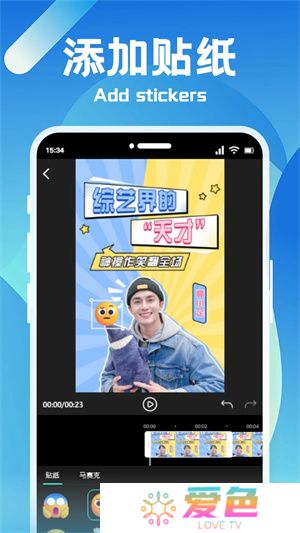 恒星视频手机版