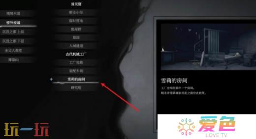 无限机兵武器红鹿在哪 无限机兵全武器收集