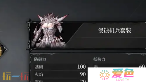 无限机兵全服装获取 无限机兵全服装收集攻略