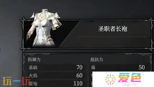 无限机兵全服装获取 无限机兵全服装收集攻略