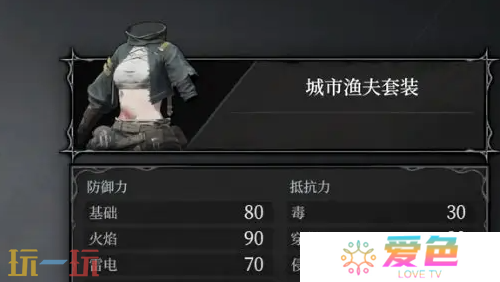 无限机兵全服装获取 无限机兵全服装收集攻略