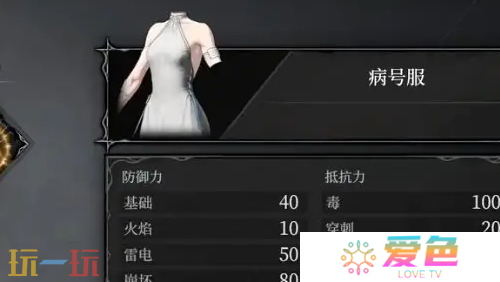 无限机兵全服装获取 无限机兵全服装收集攻略