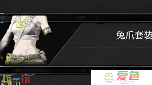无限机兵全服装获取 无限机兵全服装收集攻略