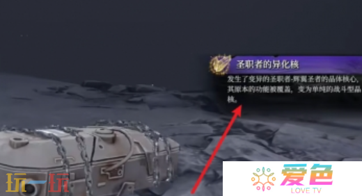 无限机兵武器圣拥在哪 无限机兵全武器收集