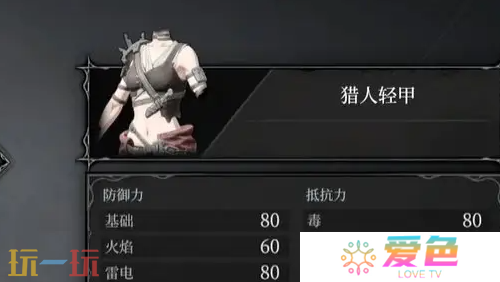 无限机兵全服装获取 无限机兵全服装收集攻略