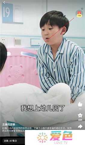 全民短剧软件