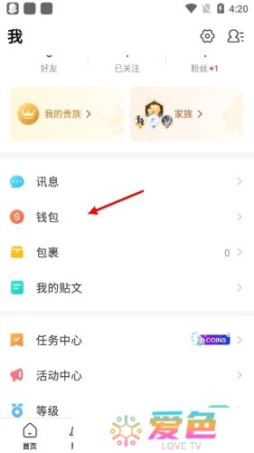 BIGOLIVE下载