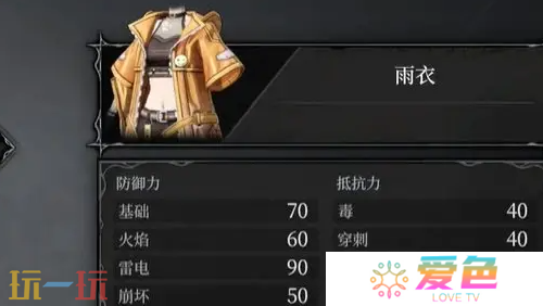 无限机兵全服装获取 无限机兵全服装收集攻略