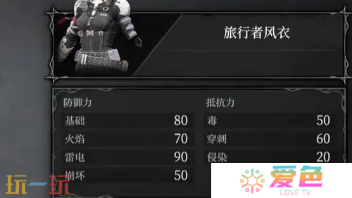 无限机兵全服装获取 无限机兵全服装收集攻略