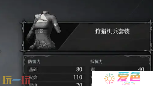 无限机兵全服装获取 无限机兵全服装收集攻略