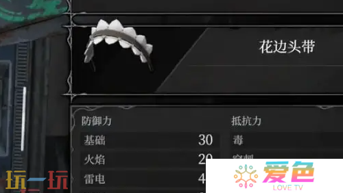 无限机兵全服装获取 无限机兵全服装收集攻略