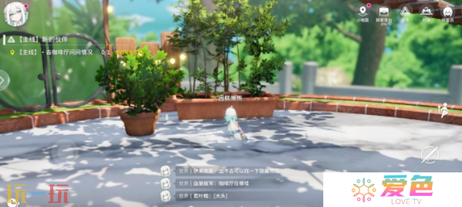 开放空间瓶中小径收藏品在哪 开放空间瓶中小径收藏品位置一览