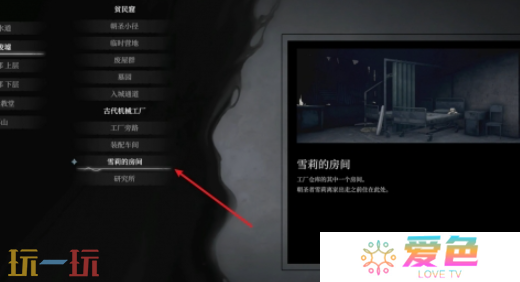 无限机兵武器慈爱在哪 无限机兵全武器收集