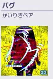 初音未来缤纷舞台箱活混活有什么不同 初音未来缤纷舞台箱活混活区别解析