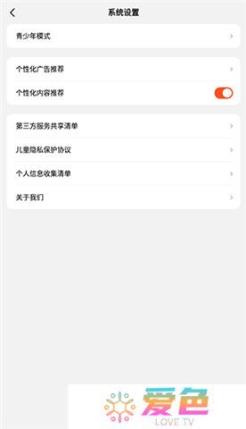 全民短剧软件