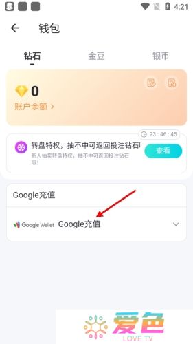 BIGOLIVE下载