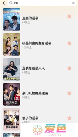 全民短剧软件