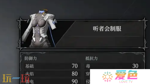 无限机兵全服装获取 无限机兵全服装收集攻略