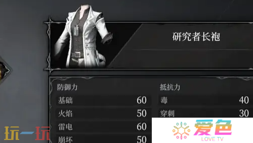 无限机兵全服装获取 无限机兵全服装收集攻略