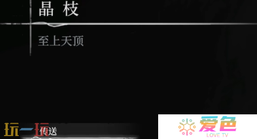 无限机兵武器裁决者在哪 无限机兵全武器收集