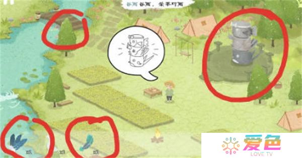 四季之春的春通关攻略