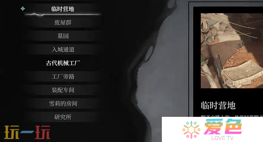 无限机兵武器侵蚀机兵大剑在哪 无限机兵全武器收集