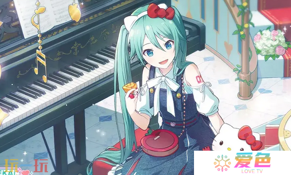 初音未来缤纷舞台初音未来怎么获得 初音未来缤纷舞台初音未来获取方法