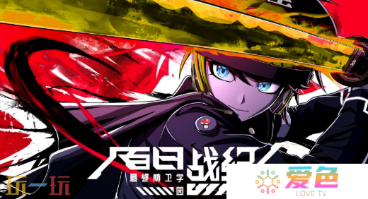 百日战纪最终防卫学园版本定价和区别 豪华版和标准版