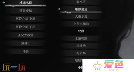 无限机兵武器锯齿长戟在哪 无限机兵全武器收集