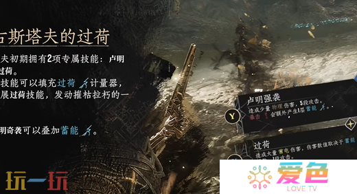光与影33号远征队新手战斗教程 光与影33号远征队新手教学