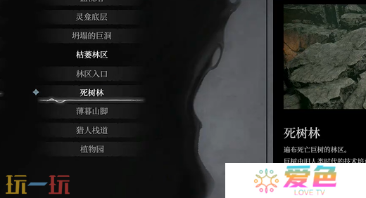 无限机兵武器路牌在哪 无限机兵全武器收集