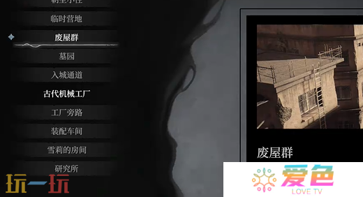 无限机兵武器侵蚀机兵大剑在哪 无限机兵全武器收集