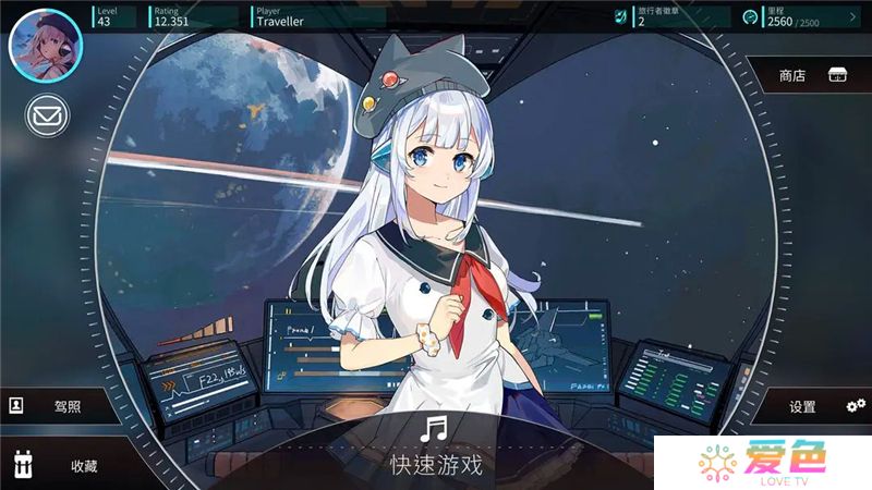 旋转音律设置系统介绍和使用方法