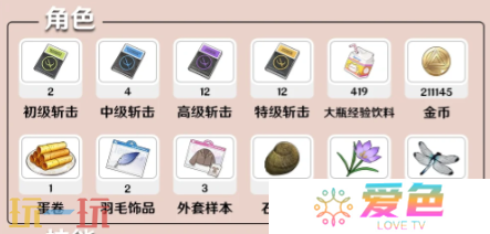 开放空间鸽的养成材料是什么 开放空间白鸽养成材料全解析