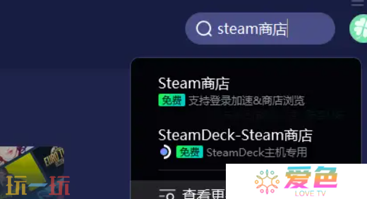 光与影33号远征队运行不了怎么办 光与影33号远征队运行解决方法