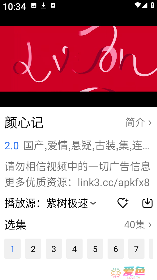 紫树视频