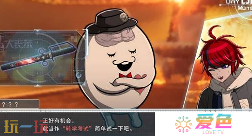 百日战纪最终防卫学园背景故事介绍 百日战纪最终防卫学园世界观