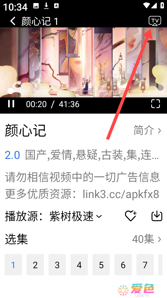 紫树视频