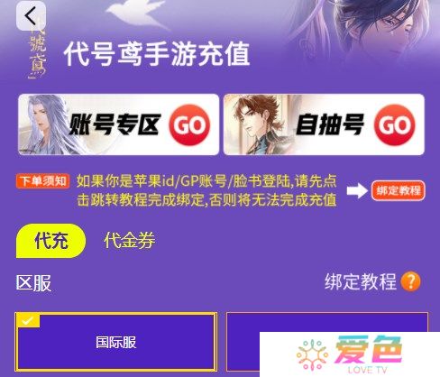 代号鸢dot阵容搭配思路