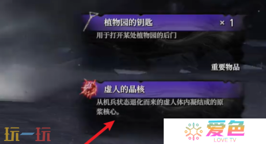 无限机兵武器废铁长枪在哪 无限机兵全武器收集